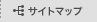 �T�C�g�}�b�v